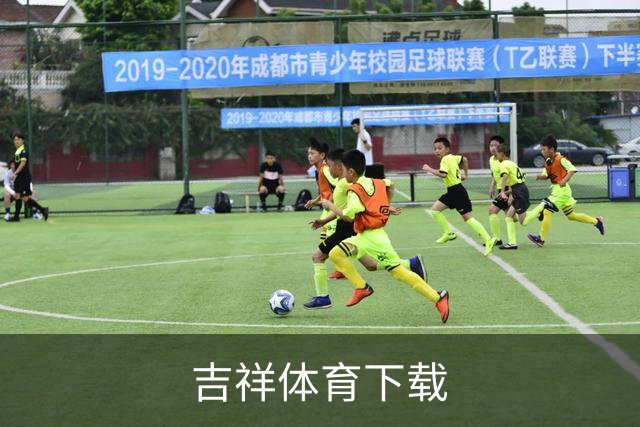 关于吉祥体育下载